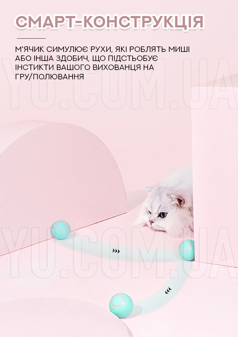 Інтерактивна іграшка для котів та собак Pet Gravity Інтерактивна іграшка для котів та собак Pet Gravity